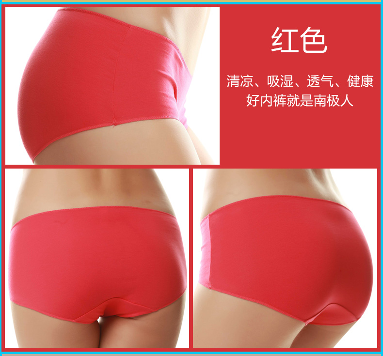 人性感内裤 女士提臀收腹内裤 中腰<em>三角短裤</em>-南
