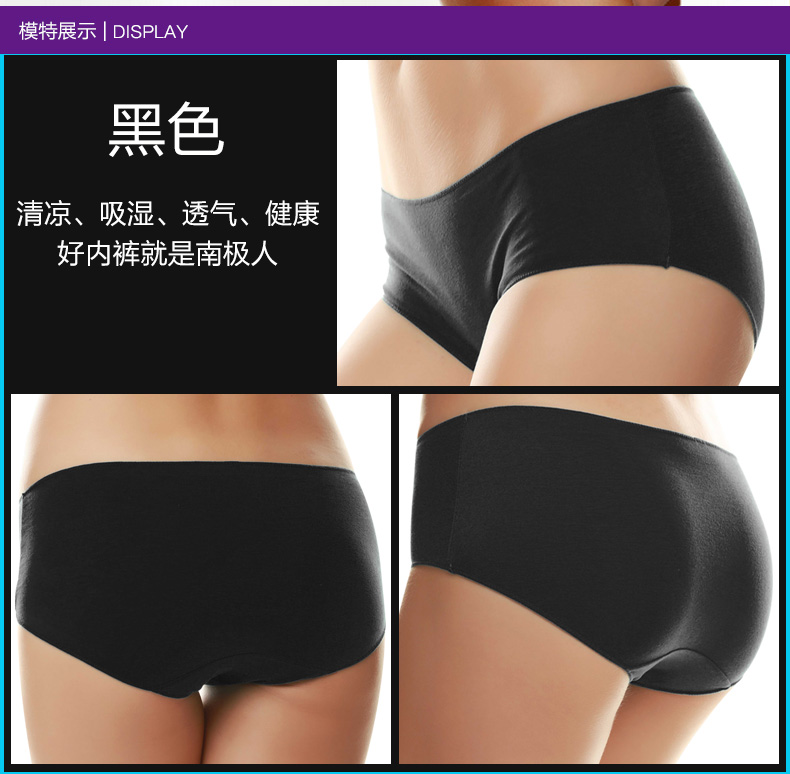 人性感内裤 女士提臀收腹内裤 中腰<em>三角短裤</em>-南