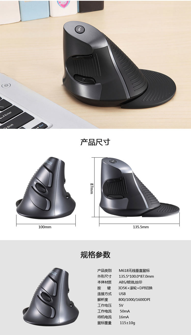 笔记本京东买配鼠标吗?_笔记本京东买配鼠标吗?