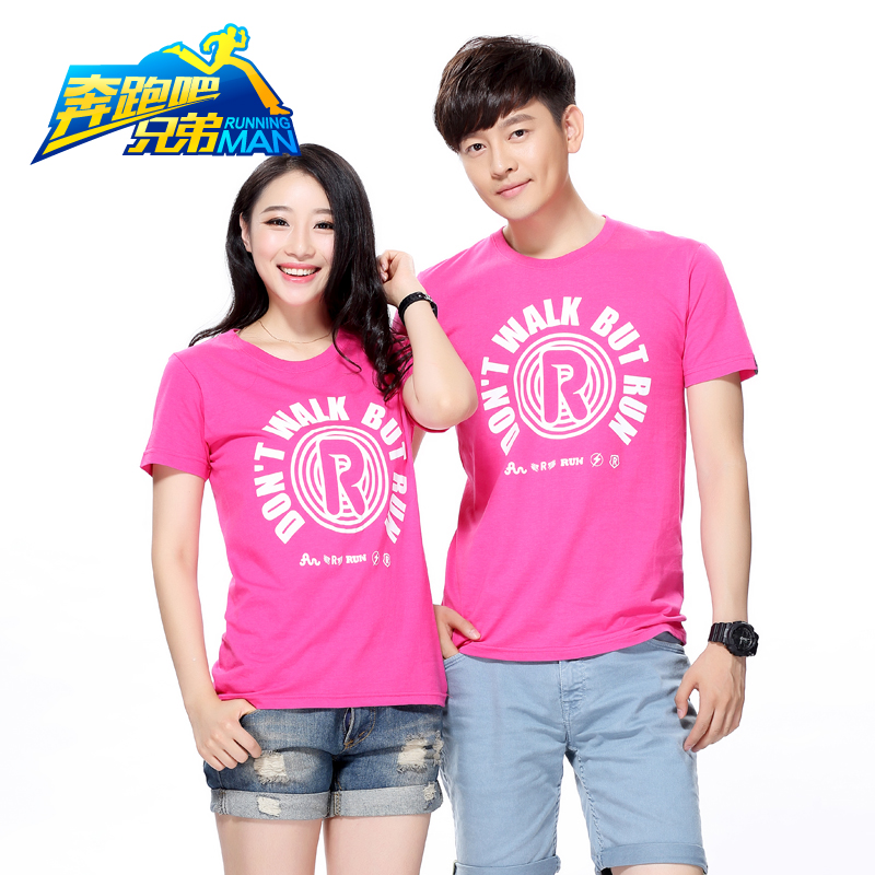 跑男第二季第四集拔河 mall_821860_1437379038986_1x1.jpg