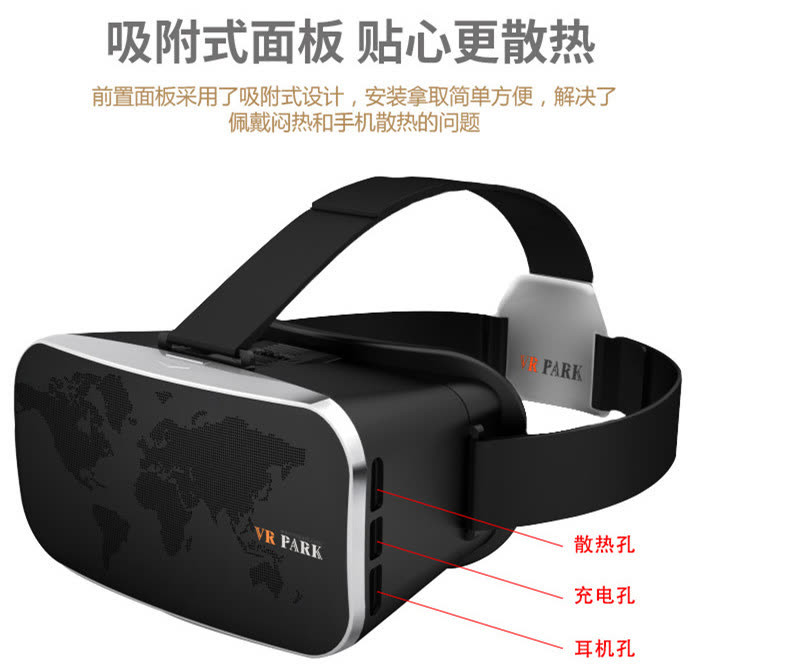 vr眼镜怎么调清晰 mall_5721e74774d57975b954c1d7_1x1.jpg