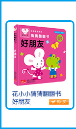 花和邦猜成语_看图猜成语