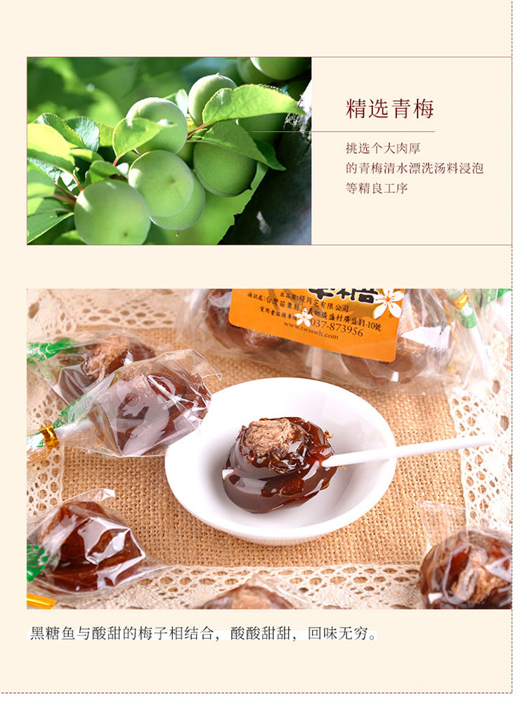 中国台湾 素手浣花黑糖棒棒糖120g