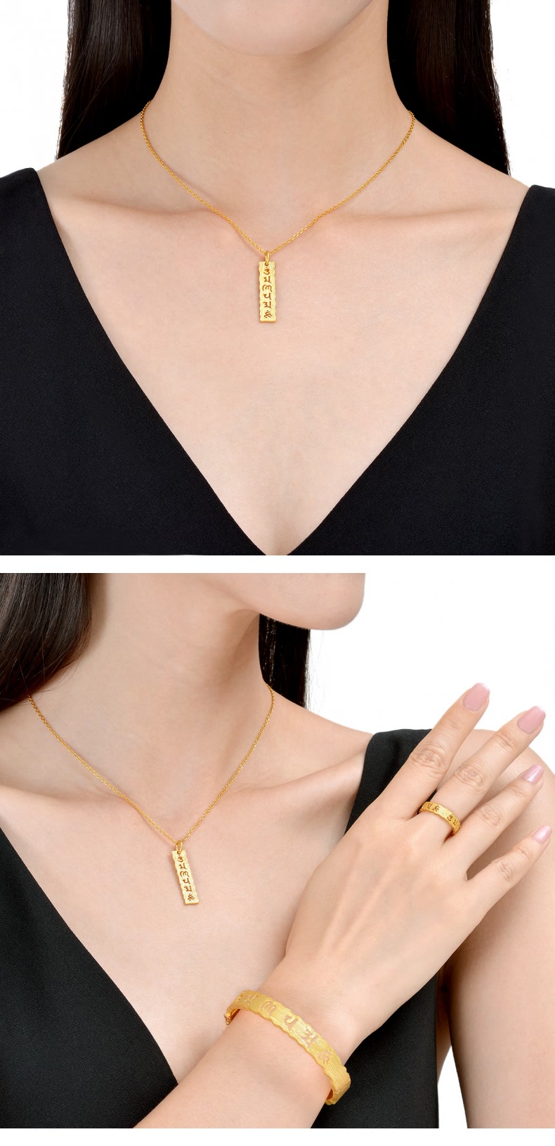 周生生 chow sang sang 黄金足金大明咒吊坠 83215p 3.3克