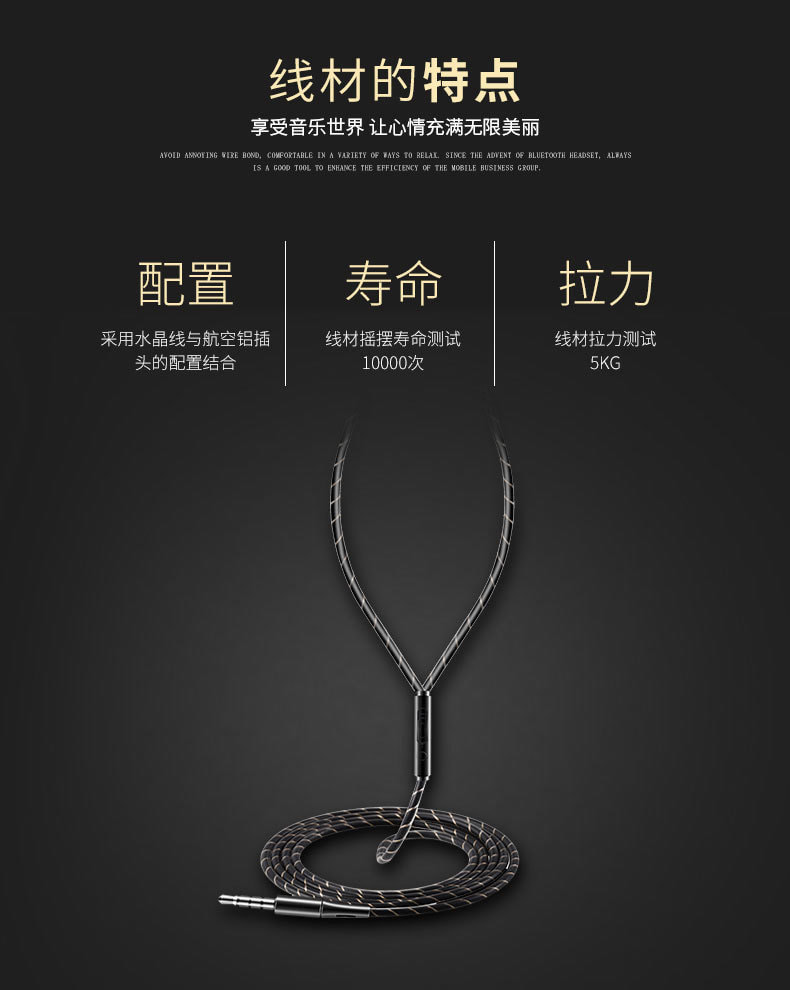 Phb 2017新款爆款运动入耳式跑步带麦挂耳通