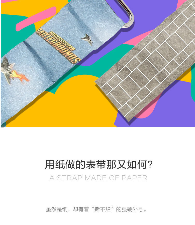 抖音新概念纸手表防水papr watch新型智能触控