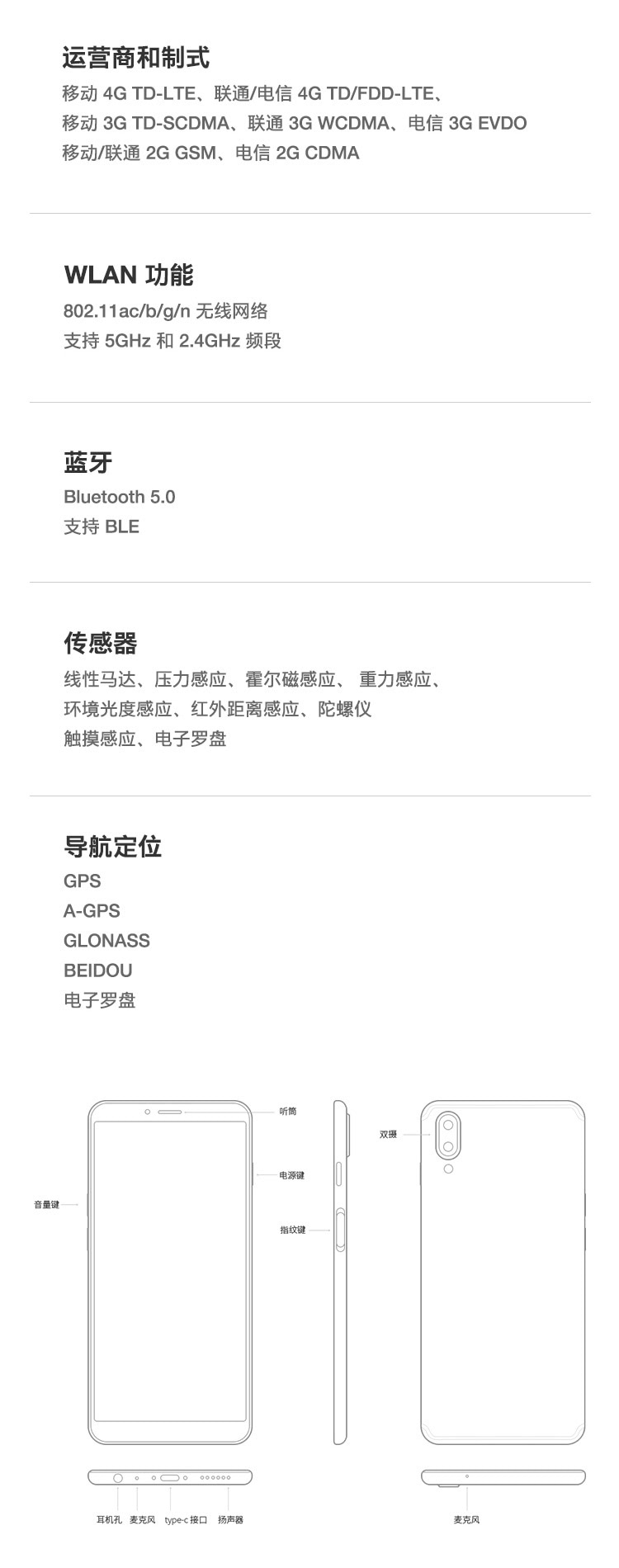 魅族 魅蓝 E3 全面屏手机 歼20定制典藏版 全网